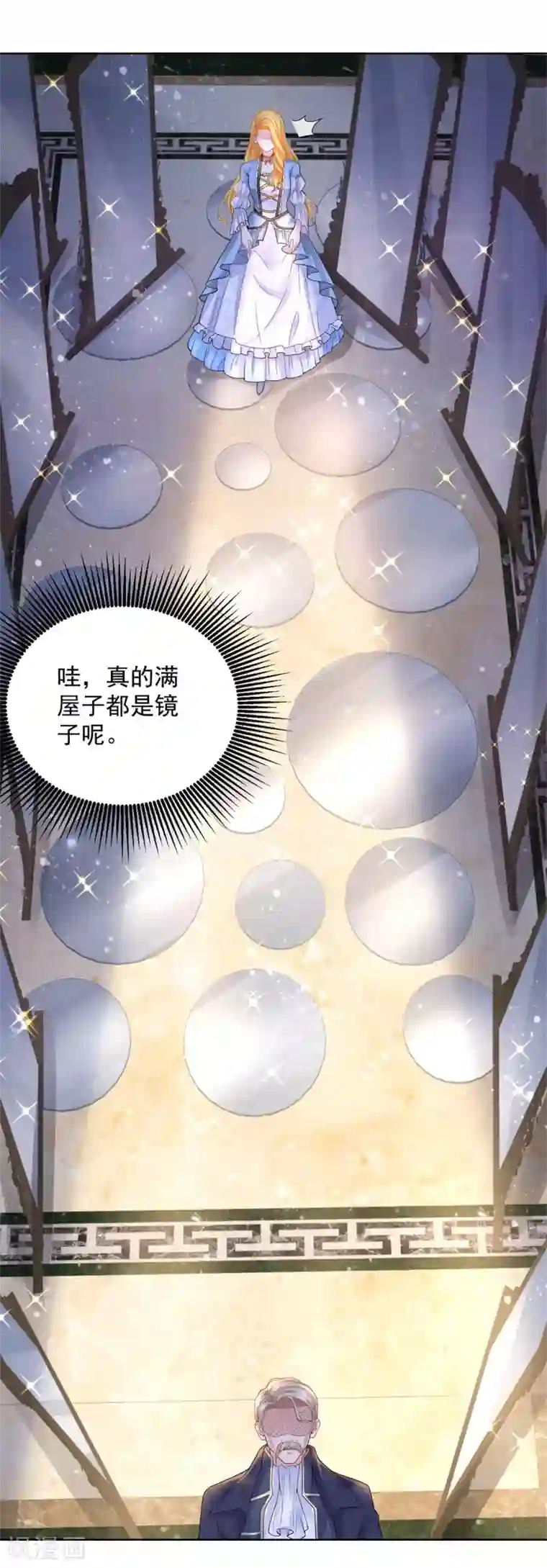 想成为废柴的公爵小姐第94话 我抢了男二号的戏