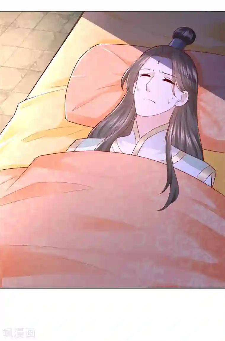 至尊重生第119话 就凭你！