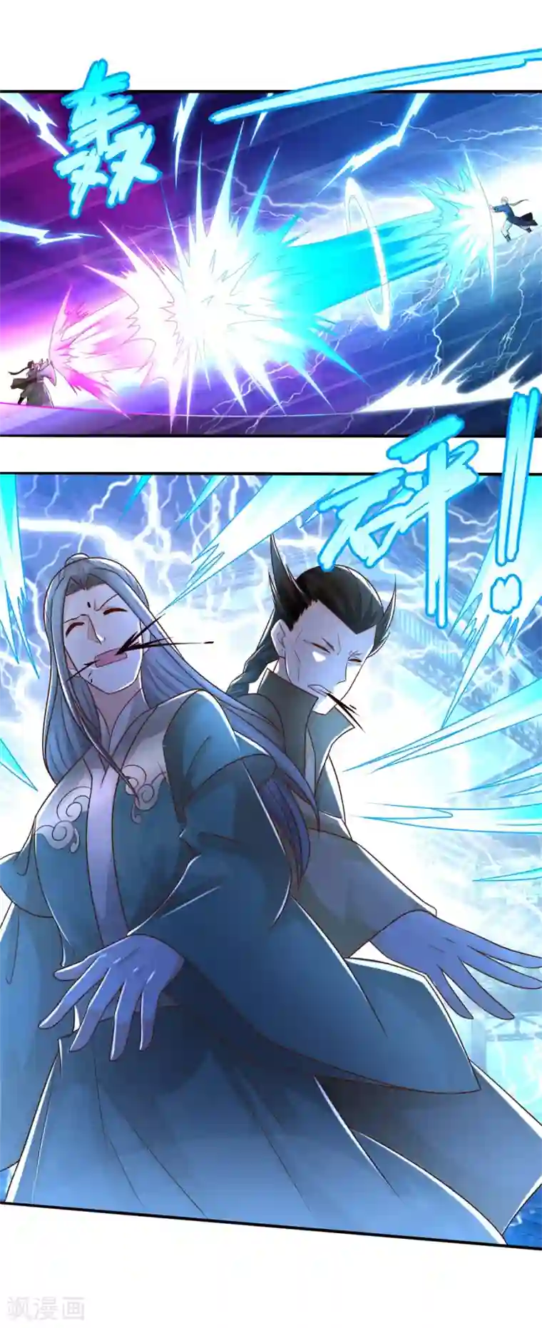 至尊重生第119话 就凭你！