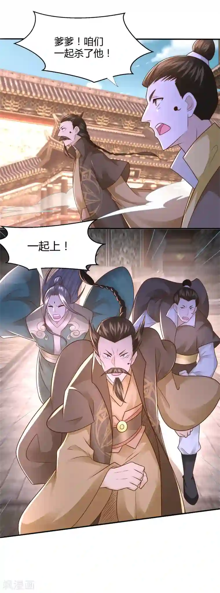 至尊重生第119话 就凭你！