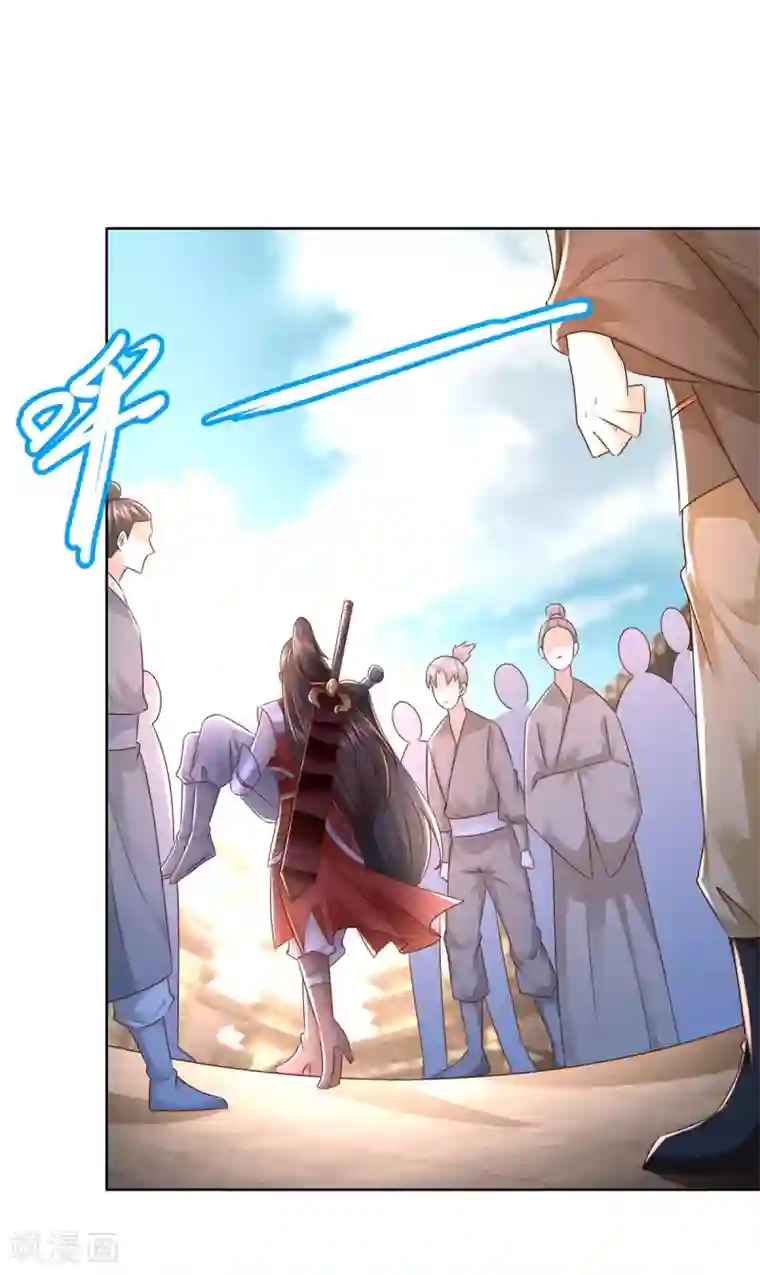 至尊重生第119话 就凭你！