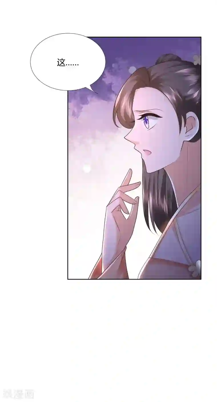 至尊重生第120话 考验