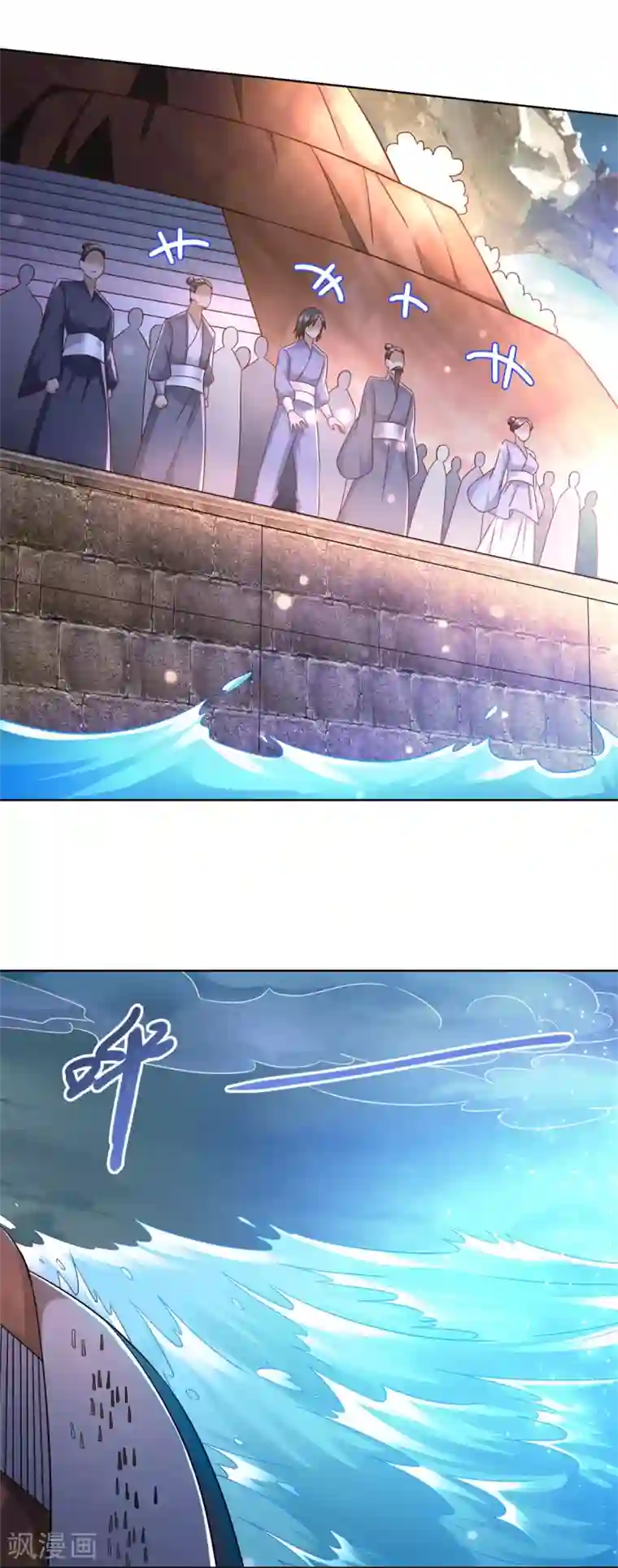 至尊重生第121话 玄武洞府现世