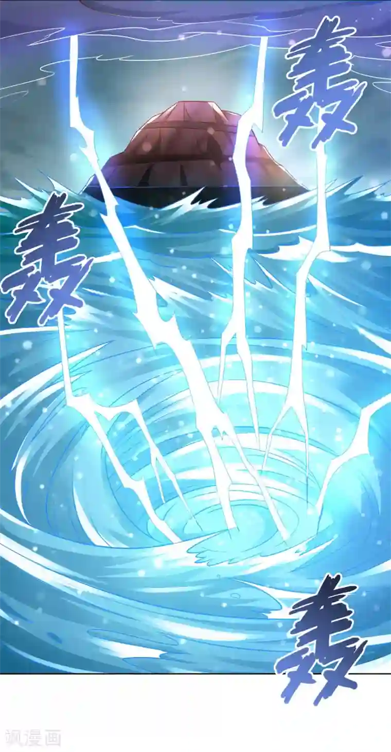 至尊重生第121话 玄武洞府现世