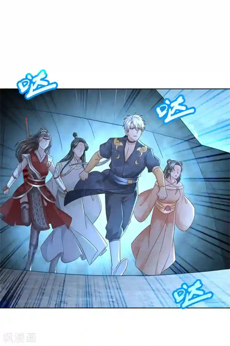 至尊重生第121话 玄武洞府现世