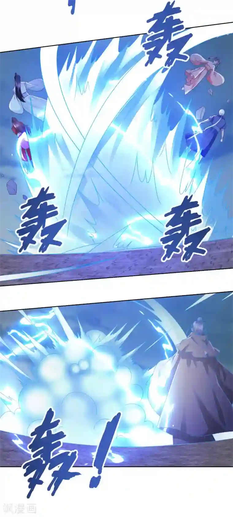 至尊重生第122话 强者来袭