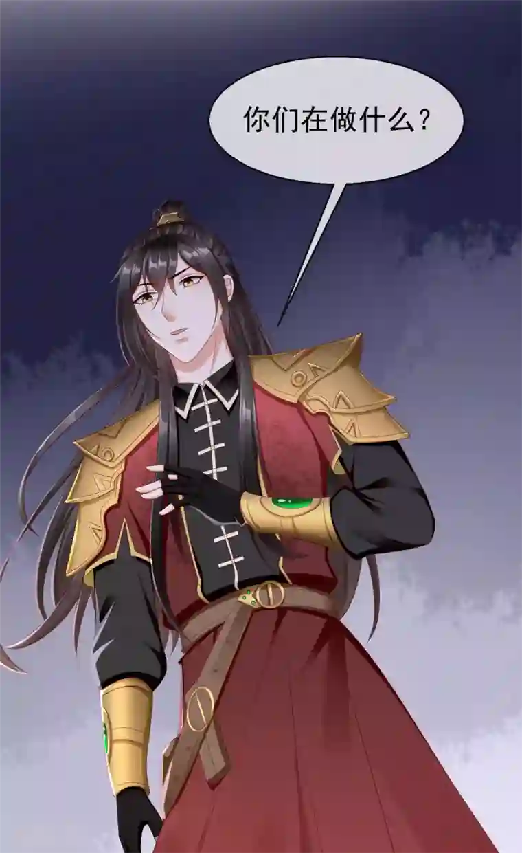 王妃是朵白莲花第28话 三人行，必有我师