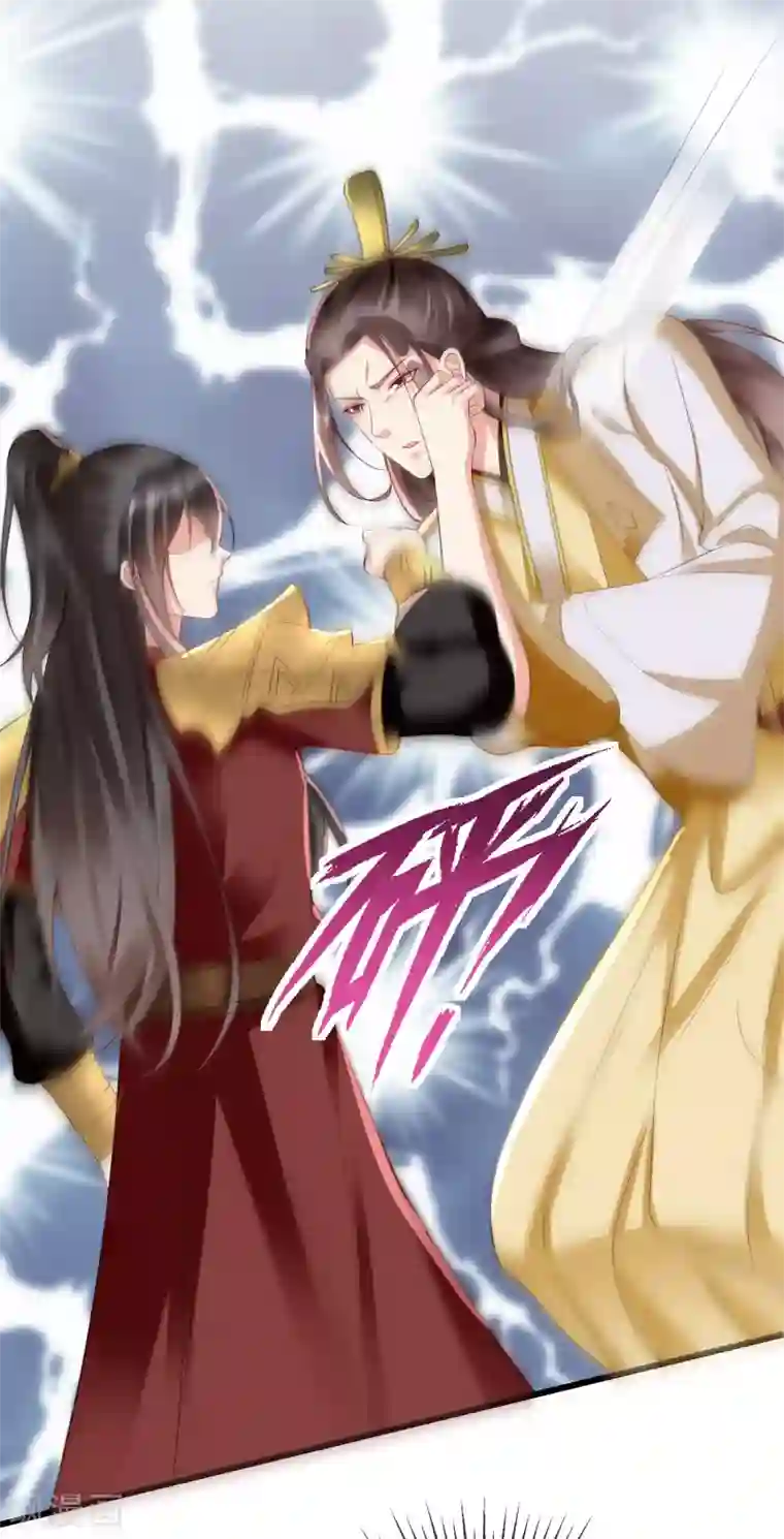 王妃是朵白莲花第28话 三人行，必有我师