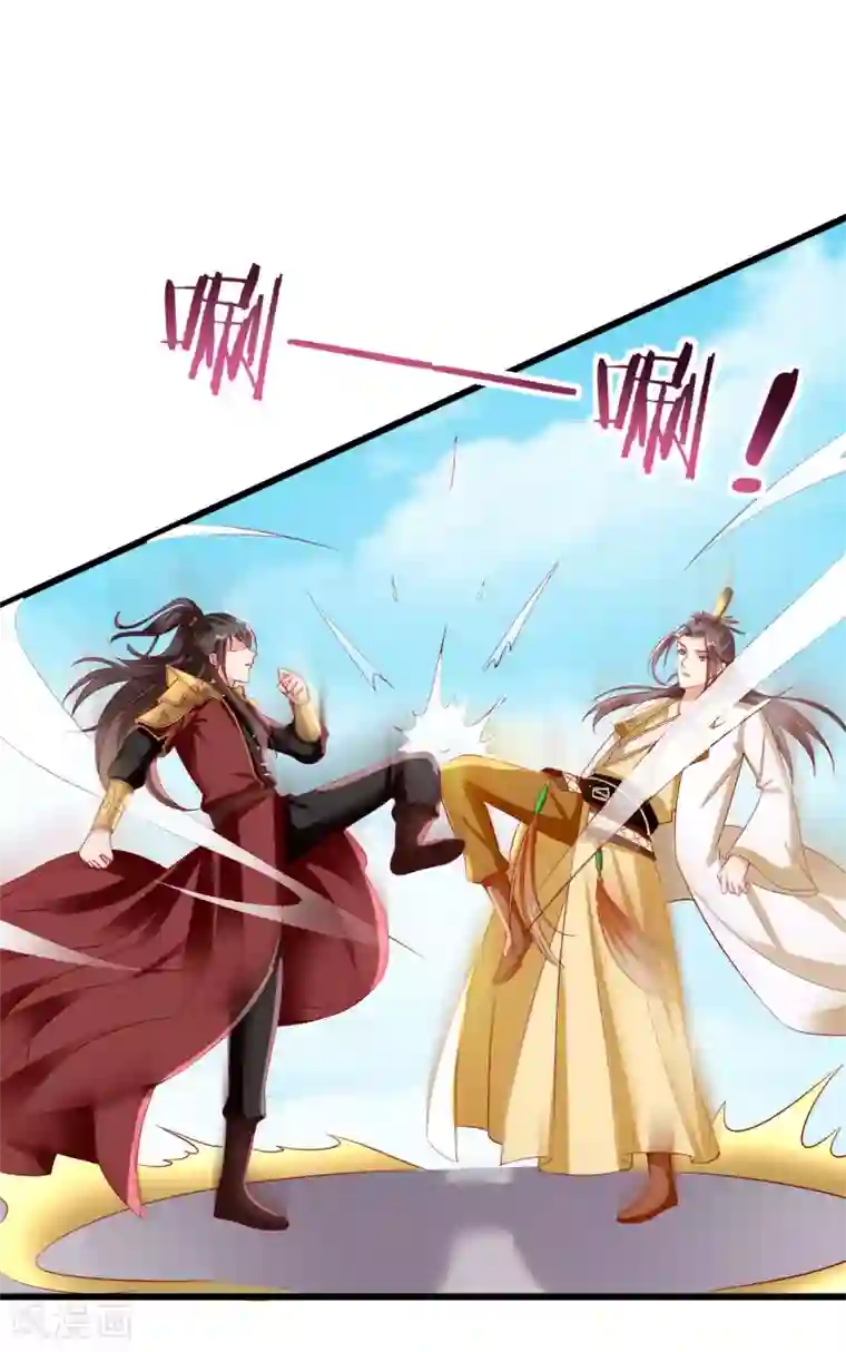 王妃是朵白莲花第28话 三人行，必有我师