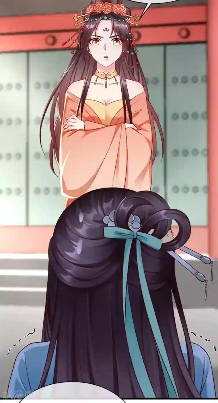 王妃是朵白莲花第29话 这才是关心人的样子