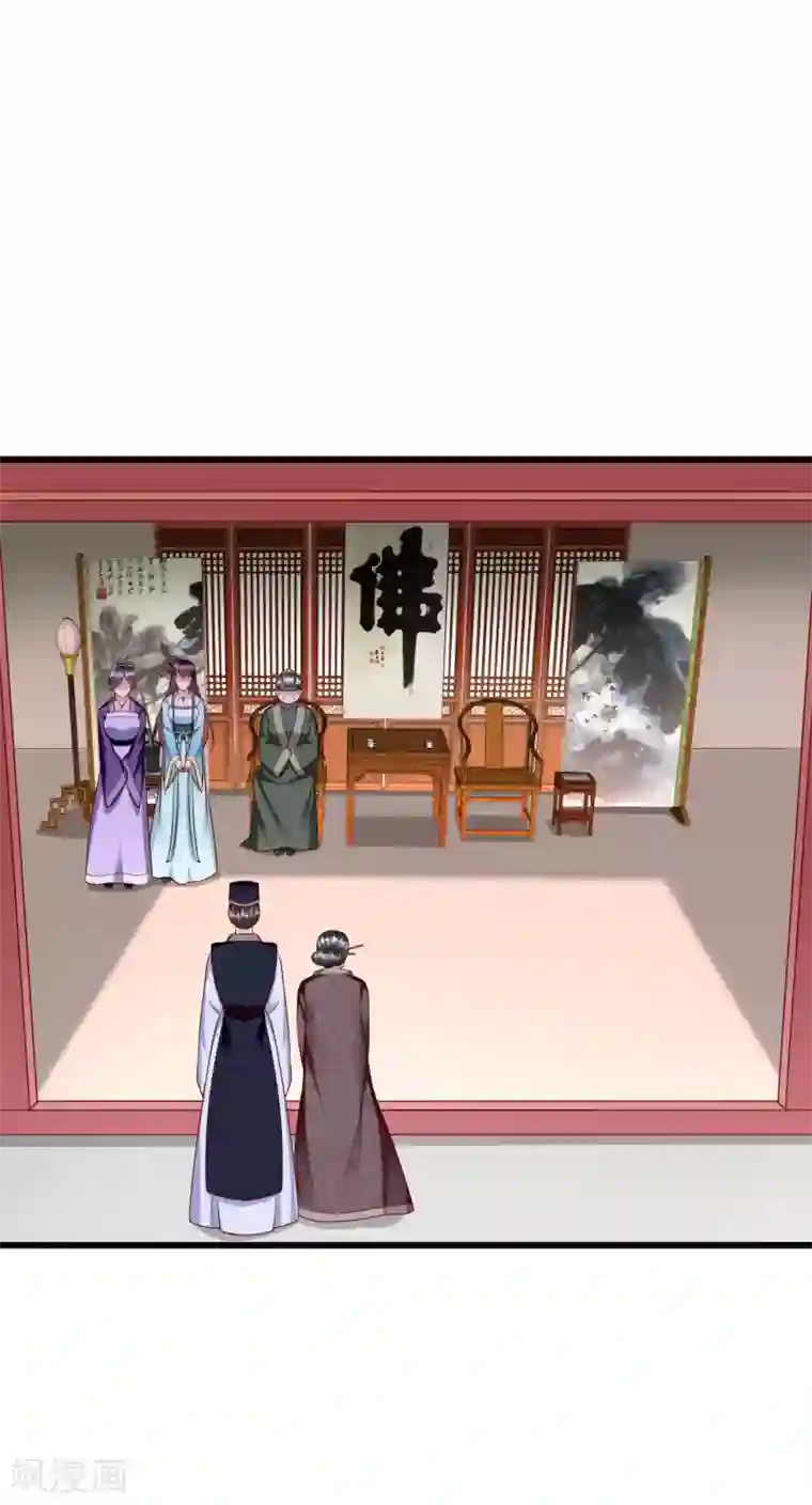 王妃是朵白莲花第29话 这才是关心人的样子