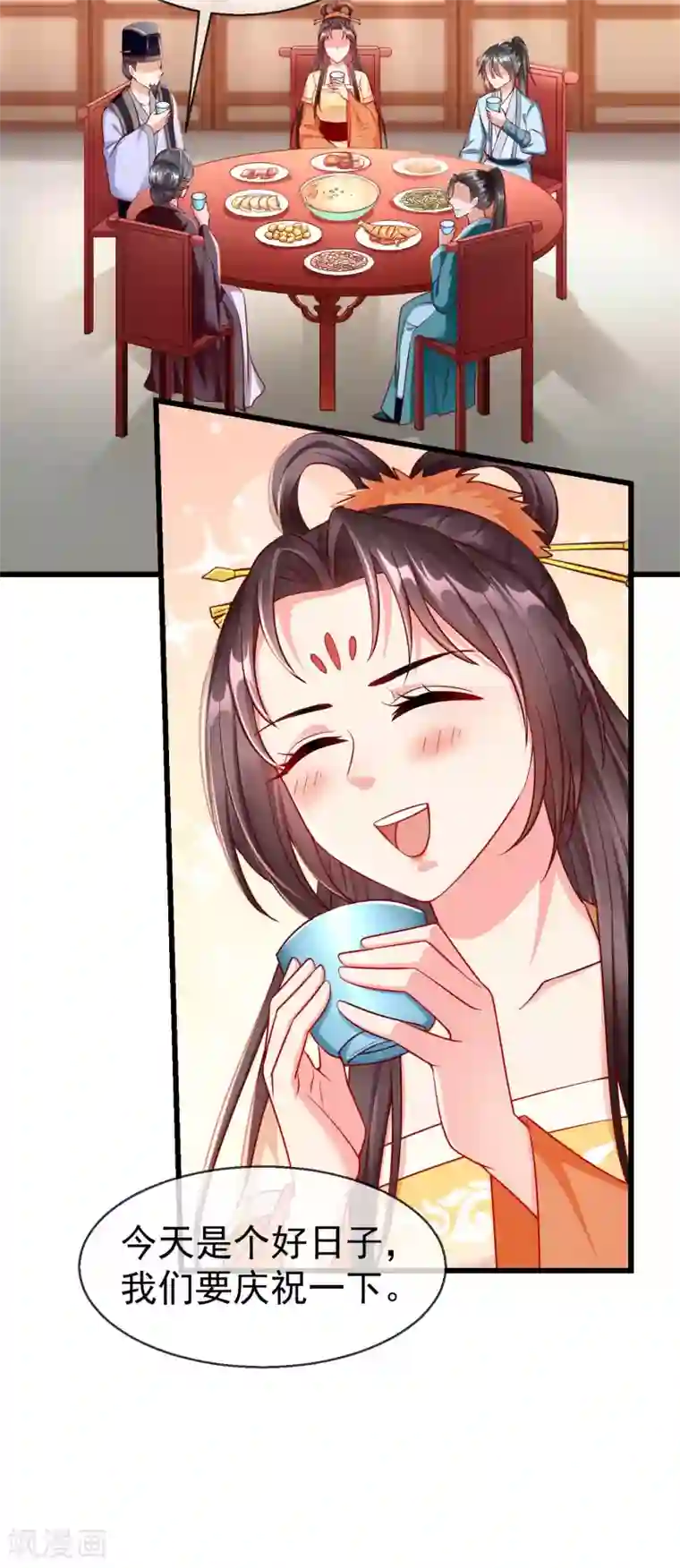 王妃是朵白莲花第29话 这才是关心人的样子