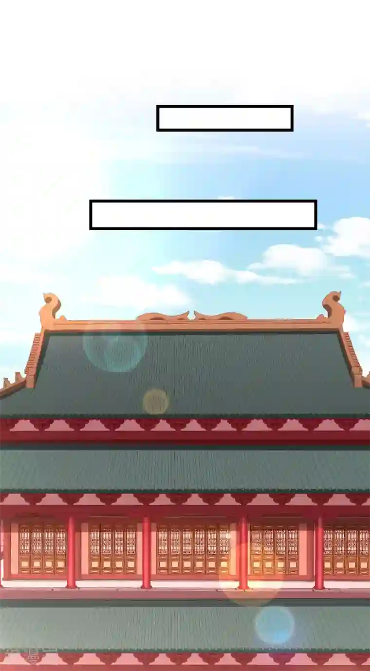 王妃是朵白莲花第30话 三妻四妾实属正常