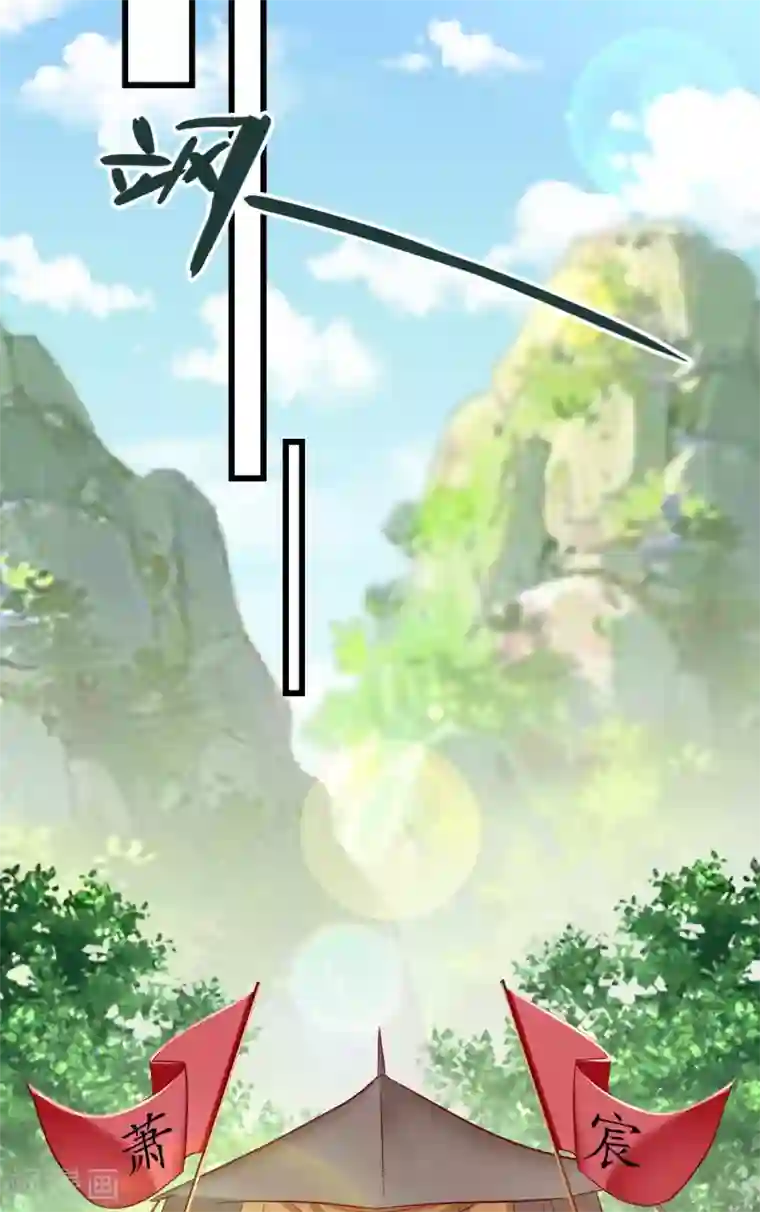 王妃是朵白莲花第31话 秋猎英豪