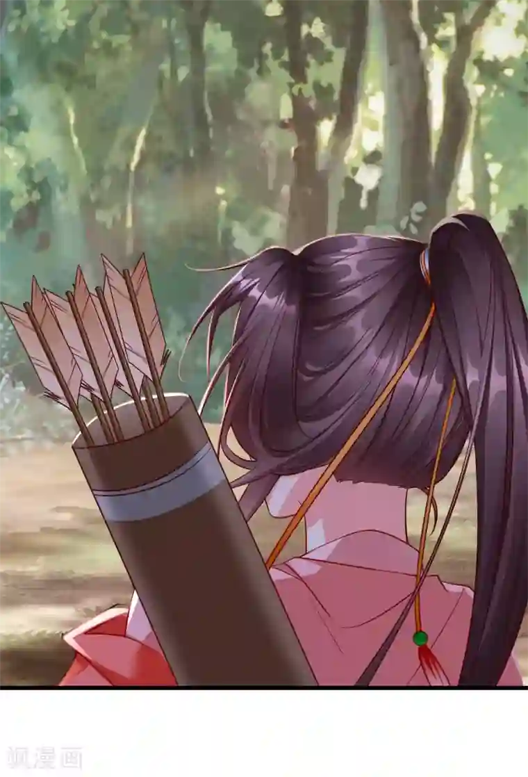 王妃是朵白莲花第31话 秋猎英豪