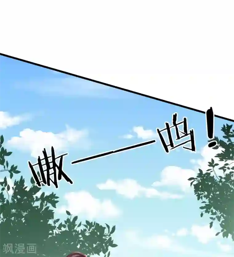 王妃是朵白莲花第31话 秋猎英豪