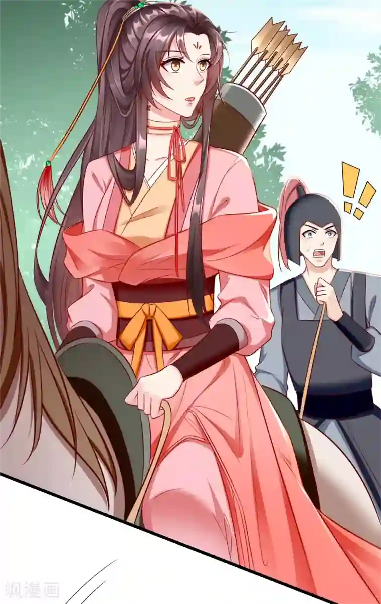 王妃是朵白莲花第31话 秋猎英豪