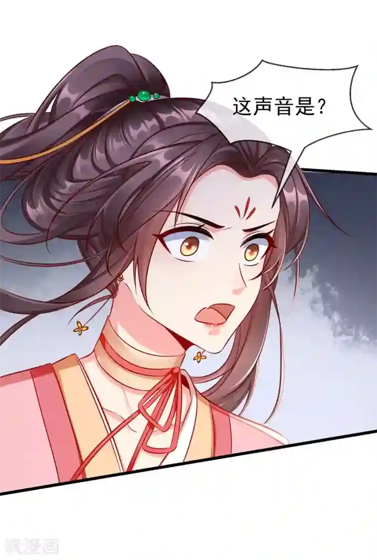 王妃是朵白莲花第31话 秋猎英豪