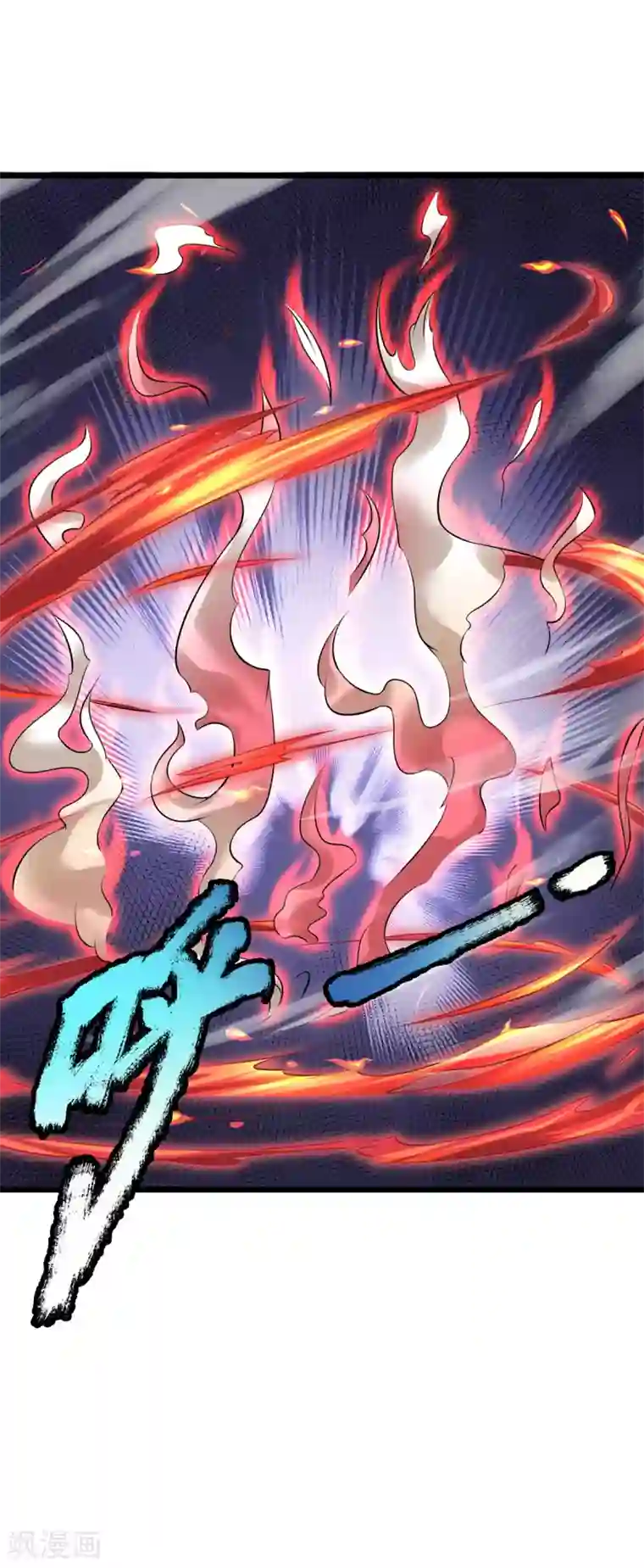 大魔皇的日常烦恼第32话 背叛魔族的下场