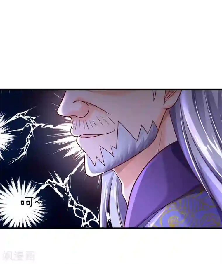 大魔皇的日常烦恼第33话 背负魔皇之名