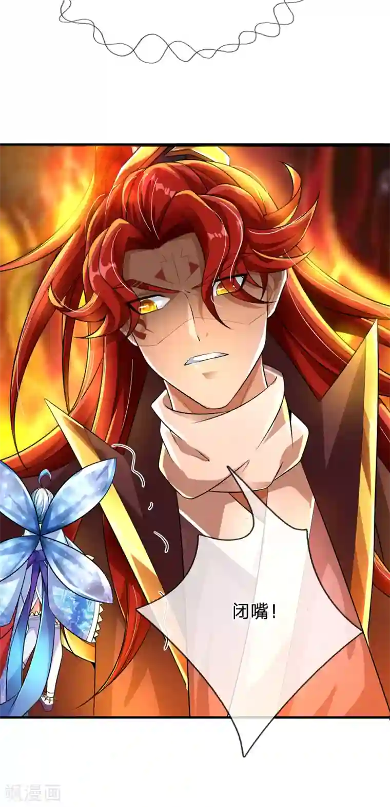 大魔皇的日常烦恼第34话 至尊无敌？