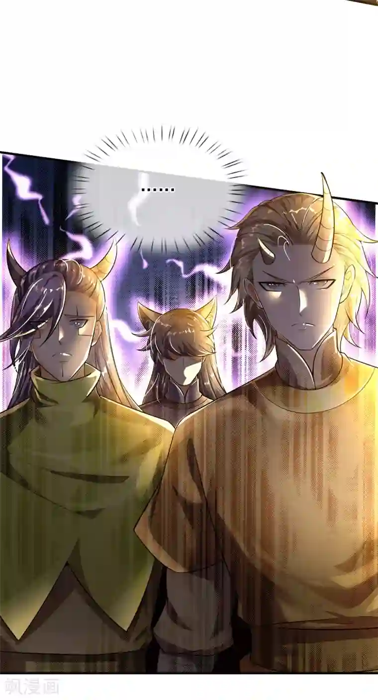 大魔皇的日常烦恼第34话 至尊无敌？