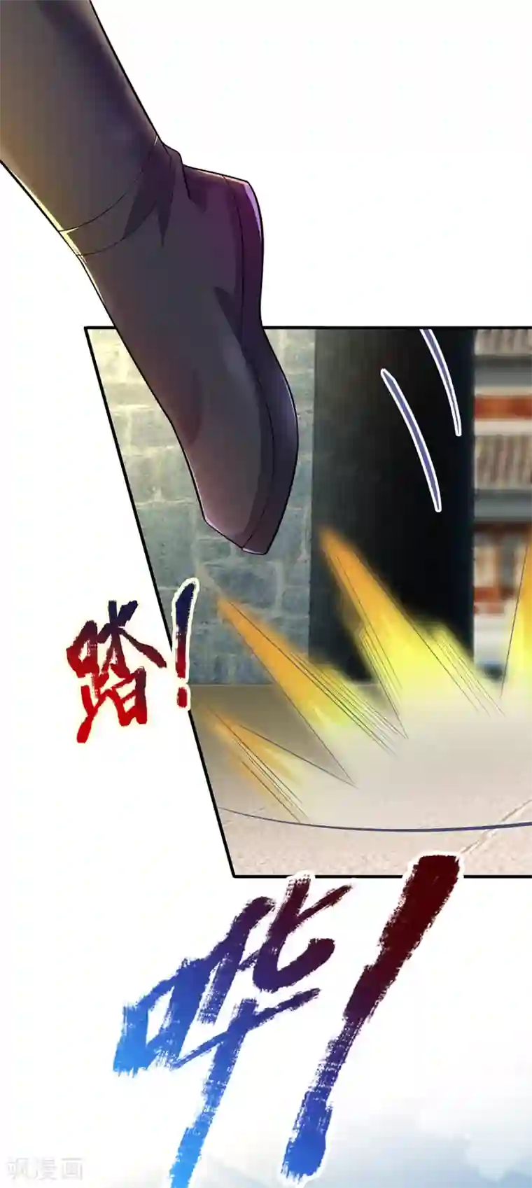 大魔皇的日常烦恼第34话 至尊无敌？