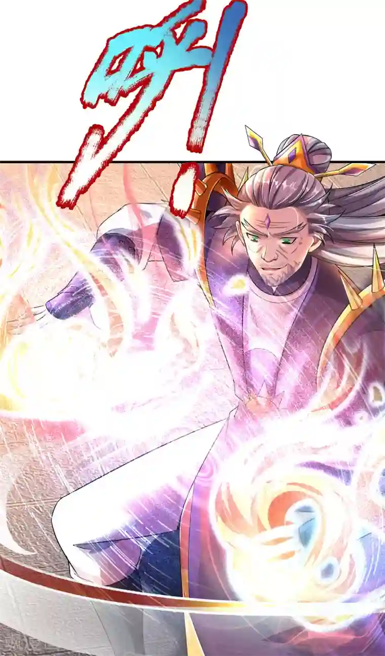 大魔皇的日常烦恼第34话 至尊无敌？