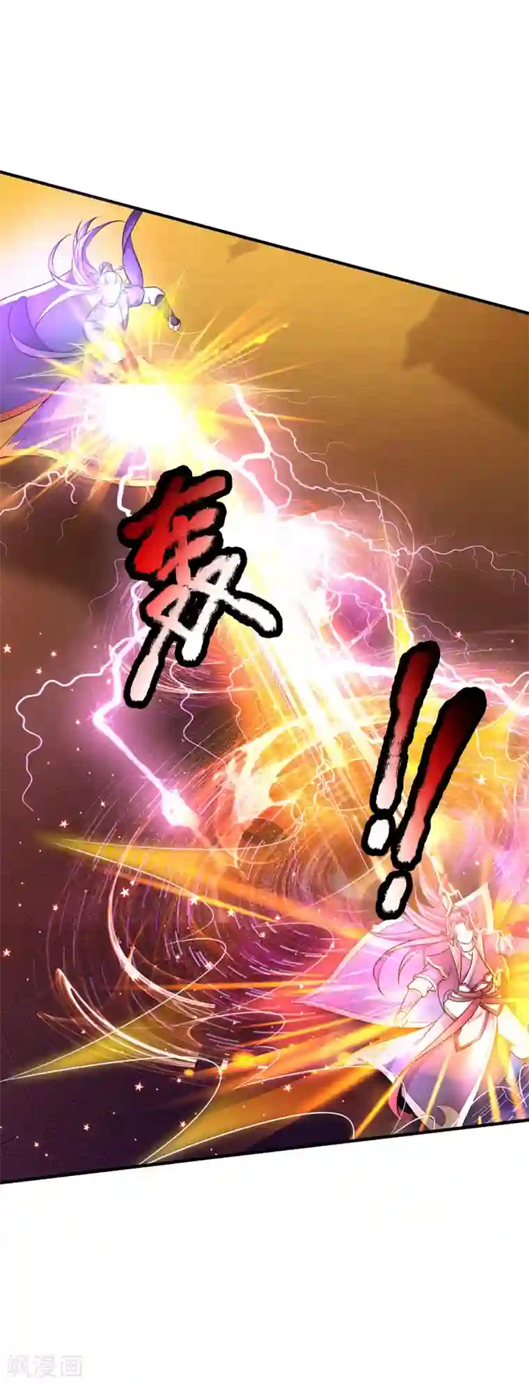 大魔皇的日常烦恼第34话 至尊无敌？