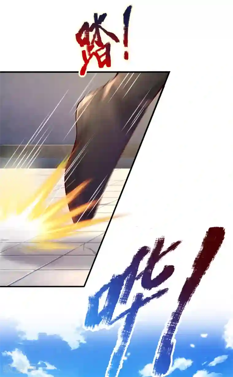 大魔皇的日常烦恼第34话 至尊无敌？