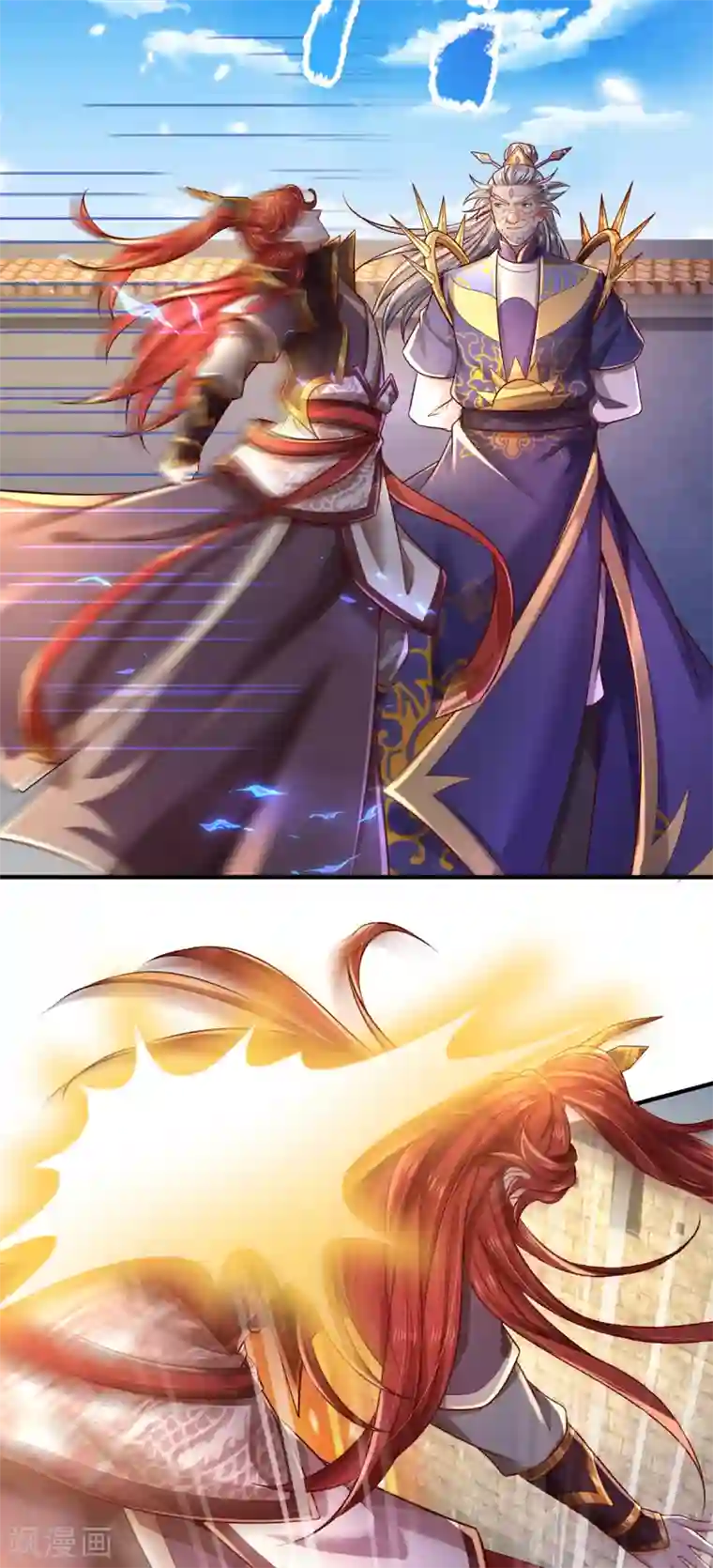 大魔皇的日常烦恼第34话 至尊无敌？