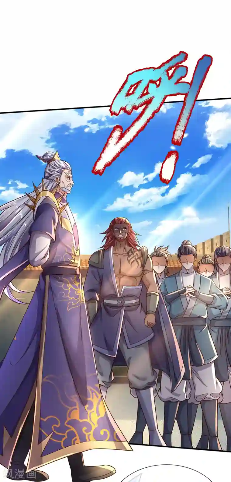 大魔皇的日常烦恼第34话 至尊无敌？