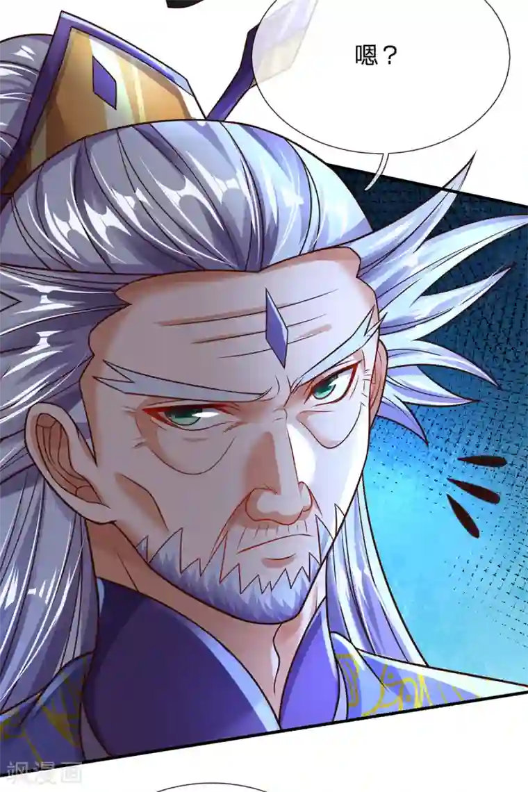 大魔皇的日常烦恼第34话 至尊无敌？