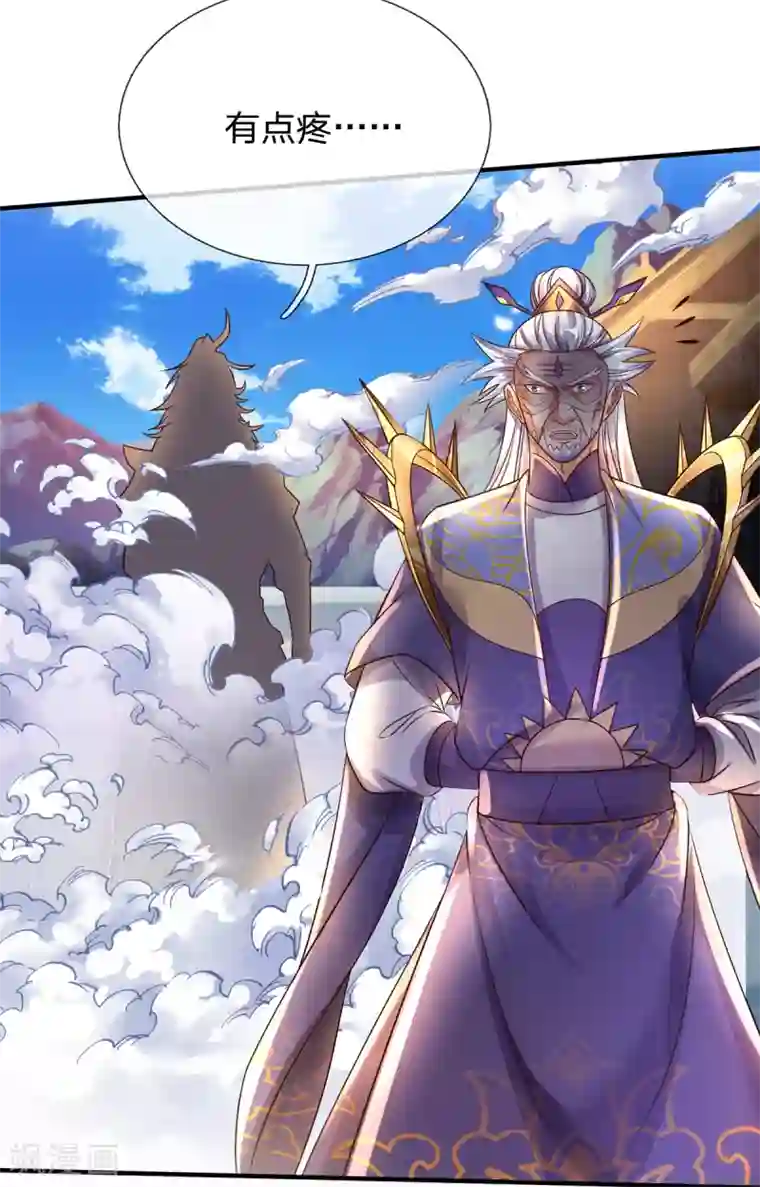 大魔皇的日常烦恼第34话 至尊无敌？