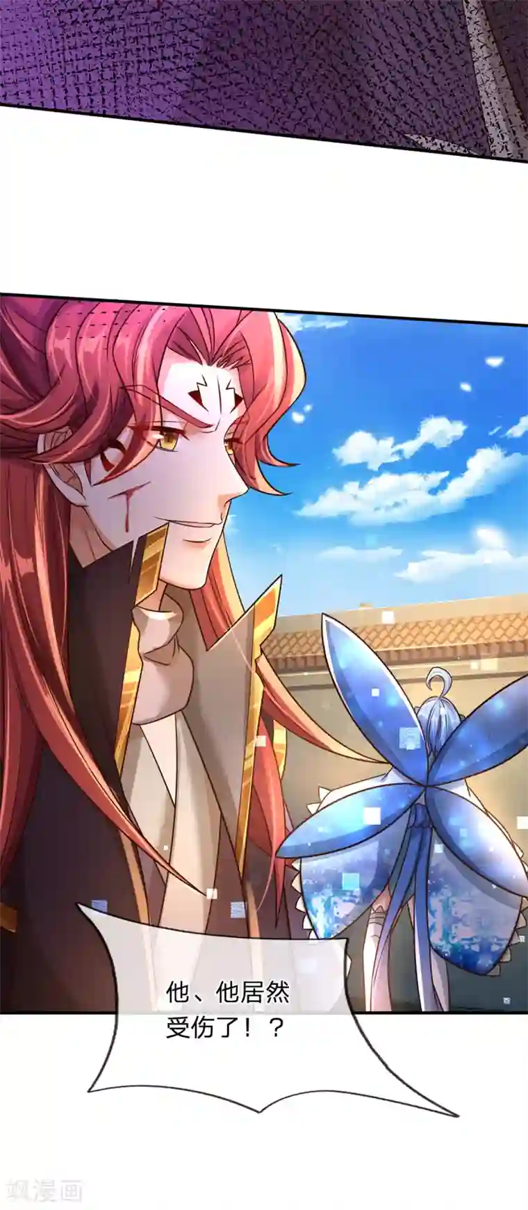 大魔皇的日常烦恼第34话 至尊无敌？