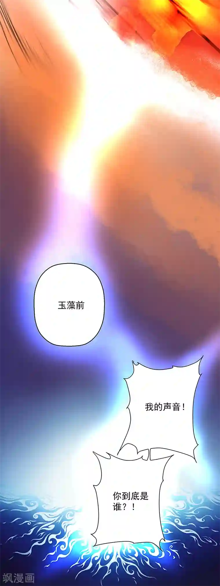 我靠吃药拯救世界-樱都学园第13话