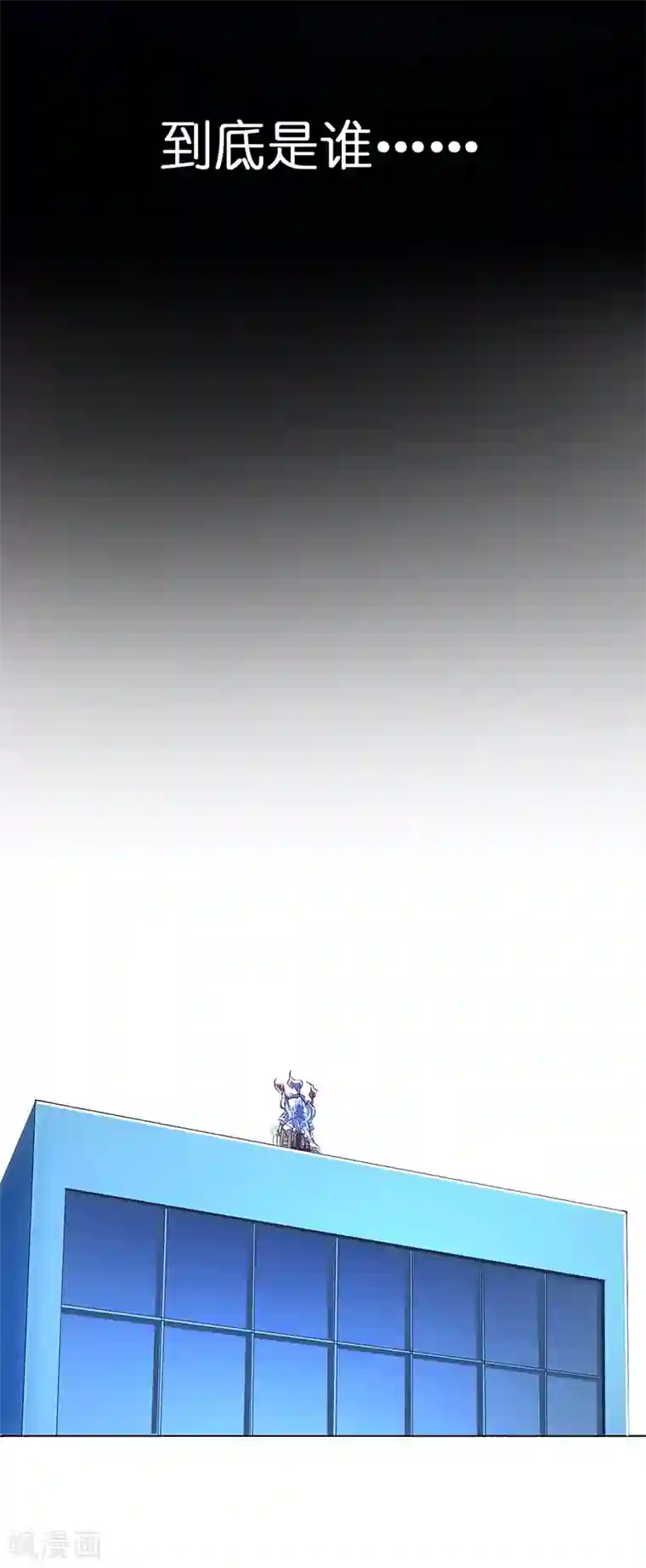 我靠吃药拯救世界-樱都学园第13话