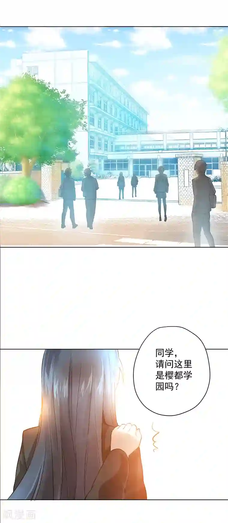 我靠吃药拯救世界-樱都学园第13话