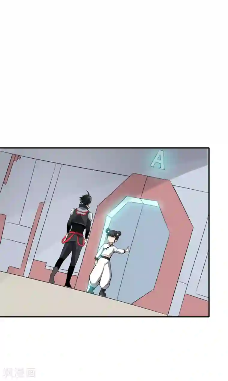 逆天战纪第22话 武器库