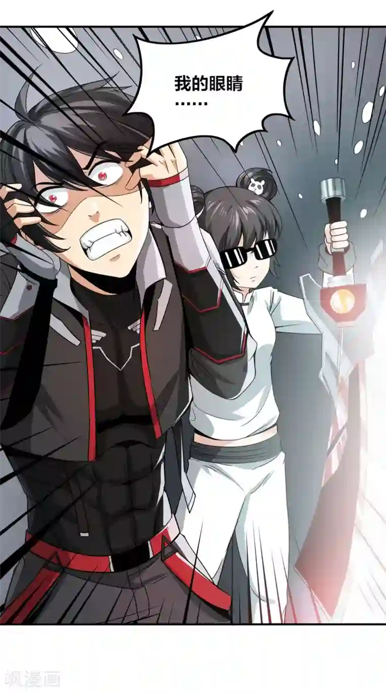 逆天战纪第22话 武器库