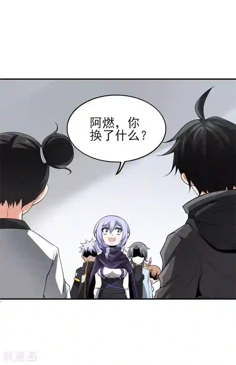 逆天战纪第22话 武器库