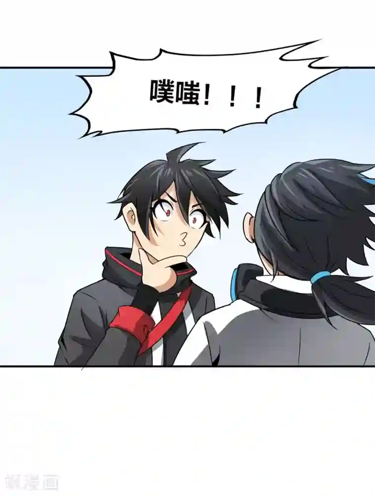 逆天战纪第22话 武器库