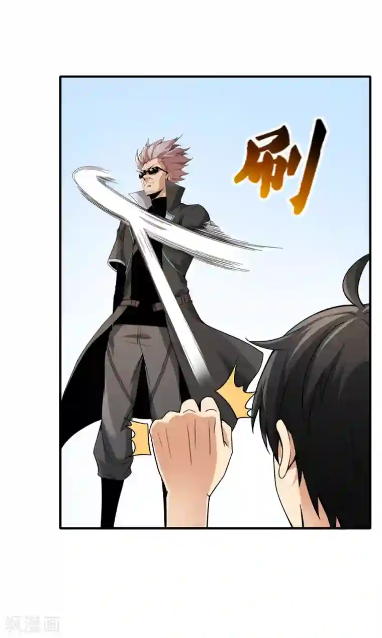 逆天战纪第23话 入队训练