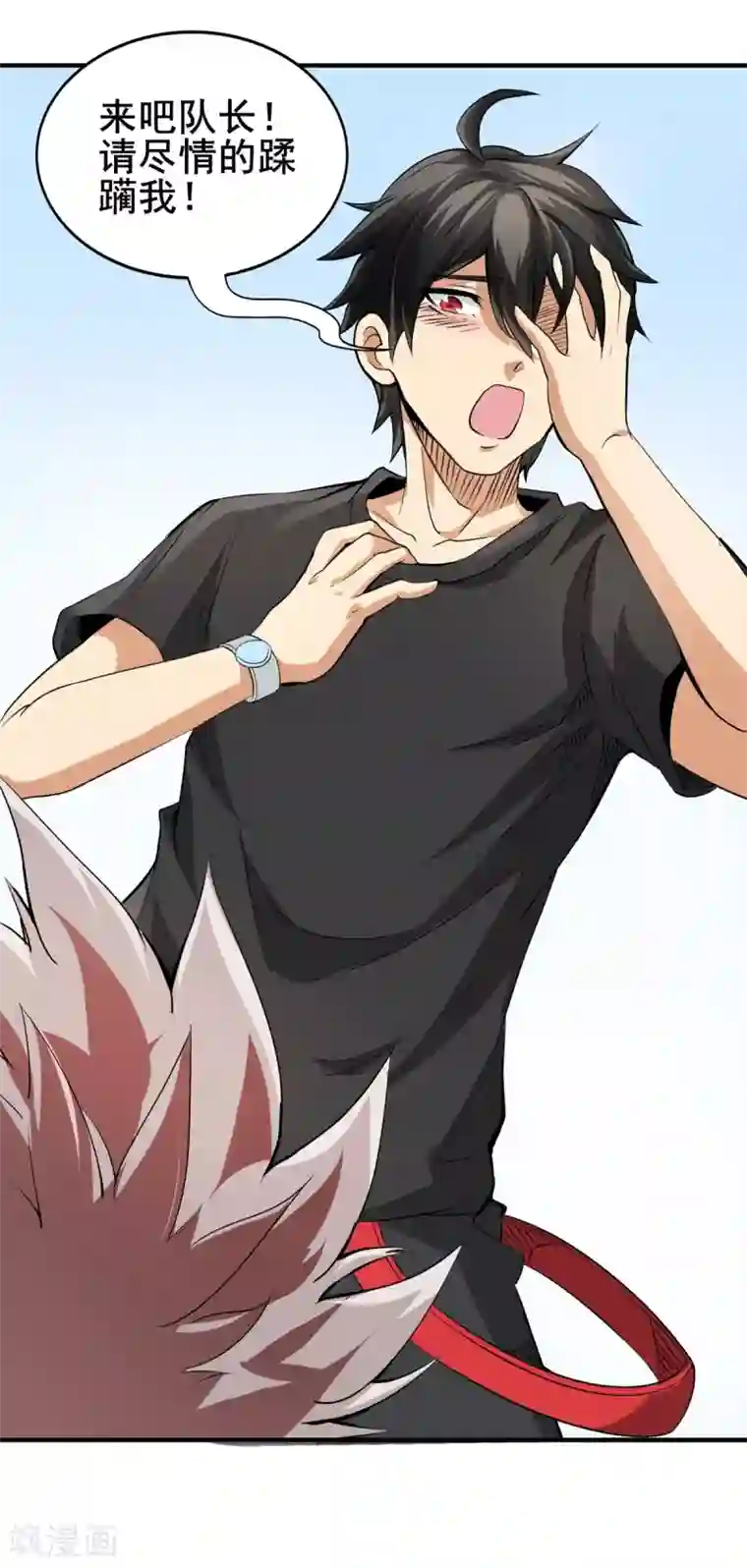 逆天战纪第23话 入队训练