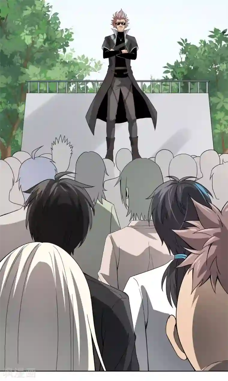 逆天战纪第23话 入队训练