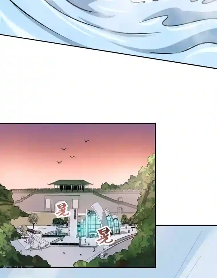 逆天战纪第24话 妖王