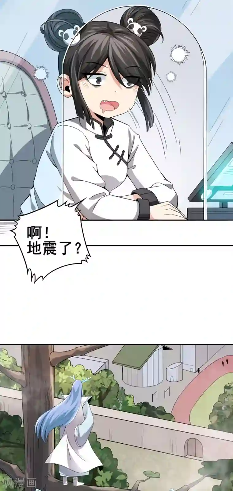 逆天战纪第24话 妖王