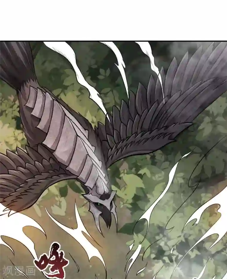 逆天战纪第24话 妖王