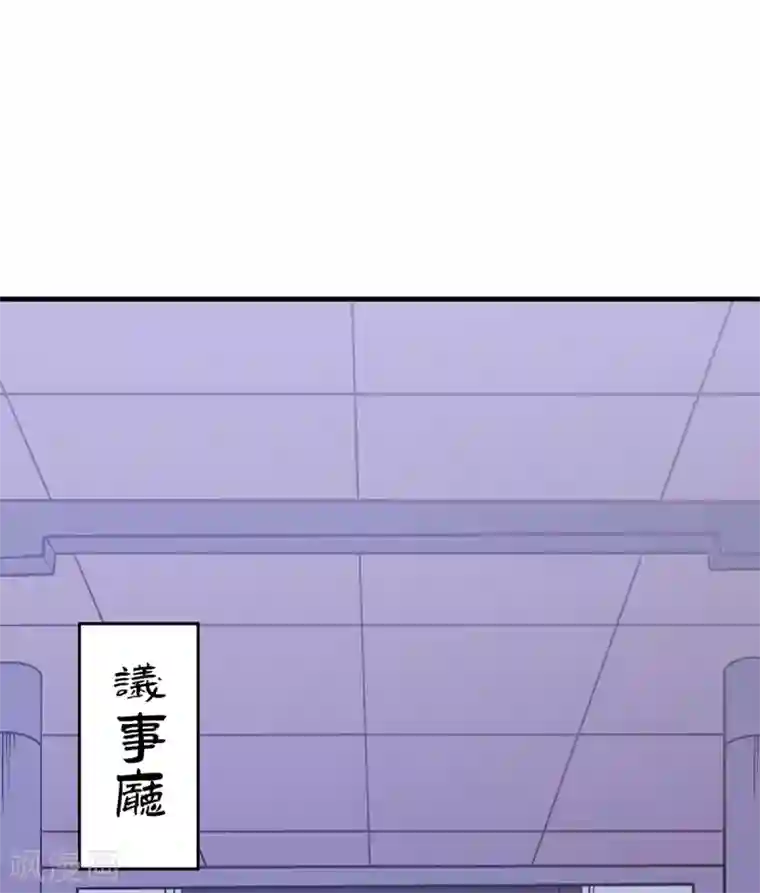 力拔山河兮子唐第22话 唐门