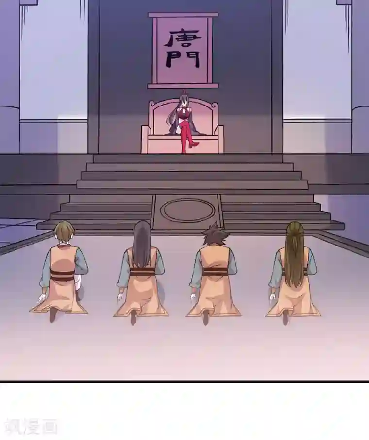 力拔山河兮子唐第22话 唐门